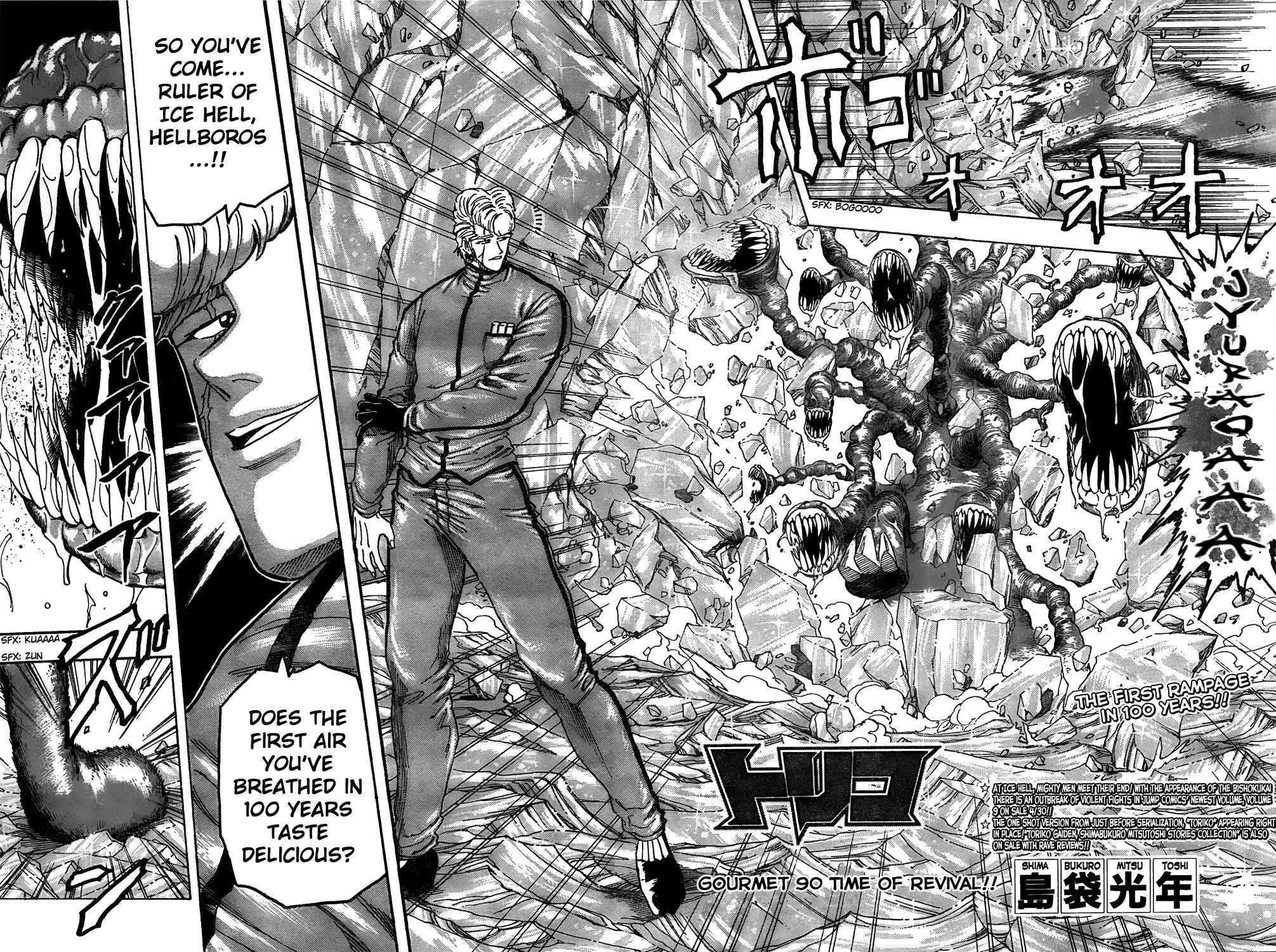 Page 2 Chapter 90 TORIKO