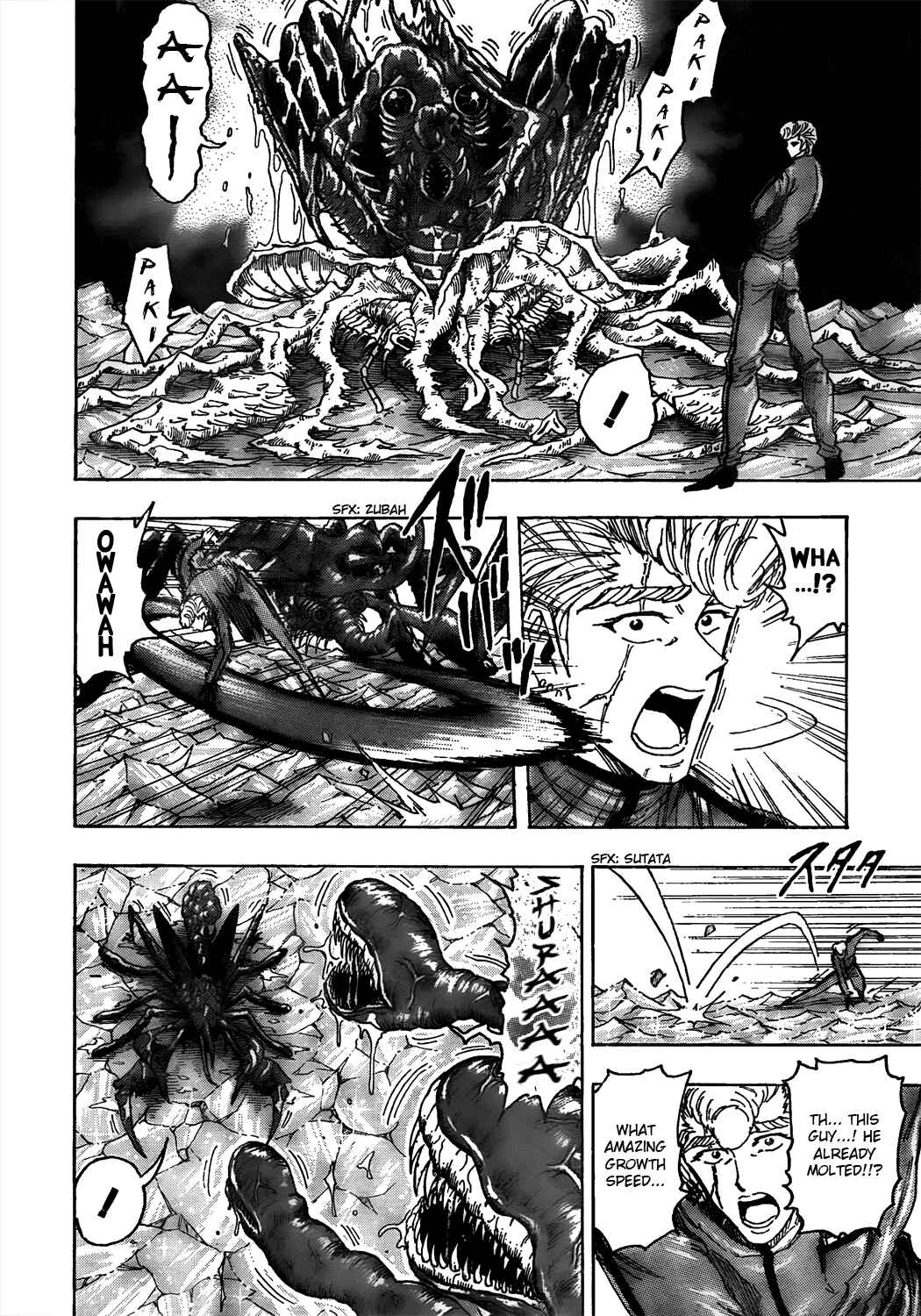 Page 3 Chapter 90 TORIKO