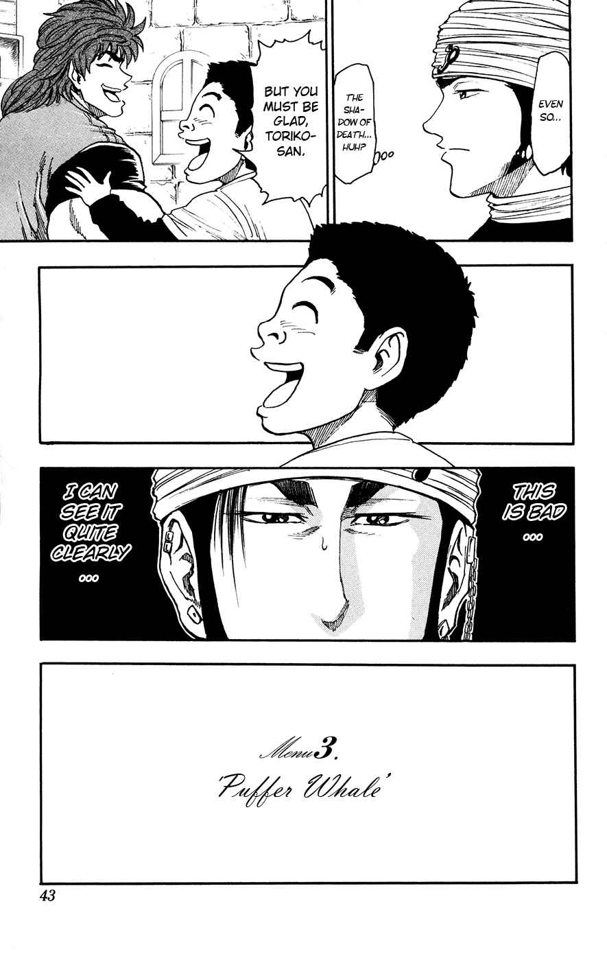 Page 16 Chapter 9 TORIKO