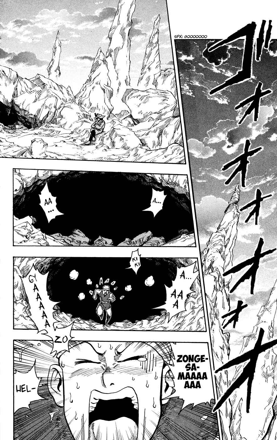 Page 17 Chapter 9 TORIKO