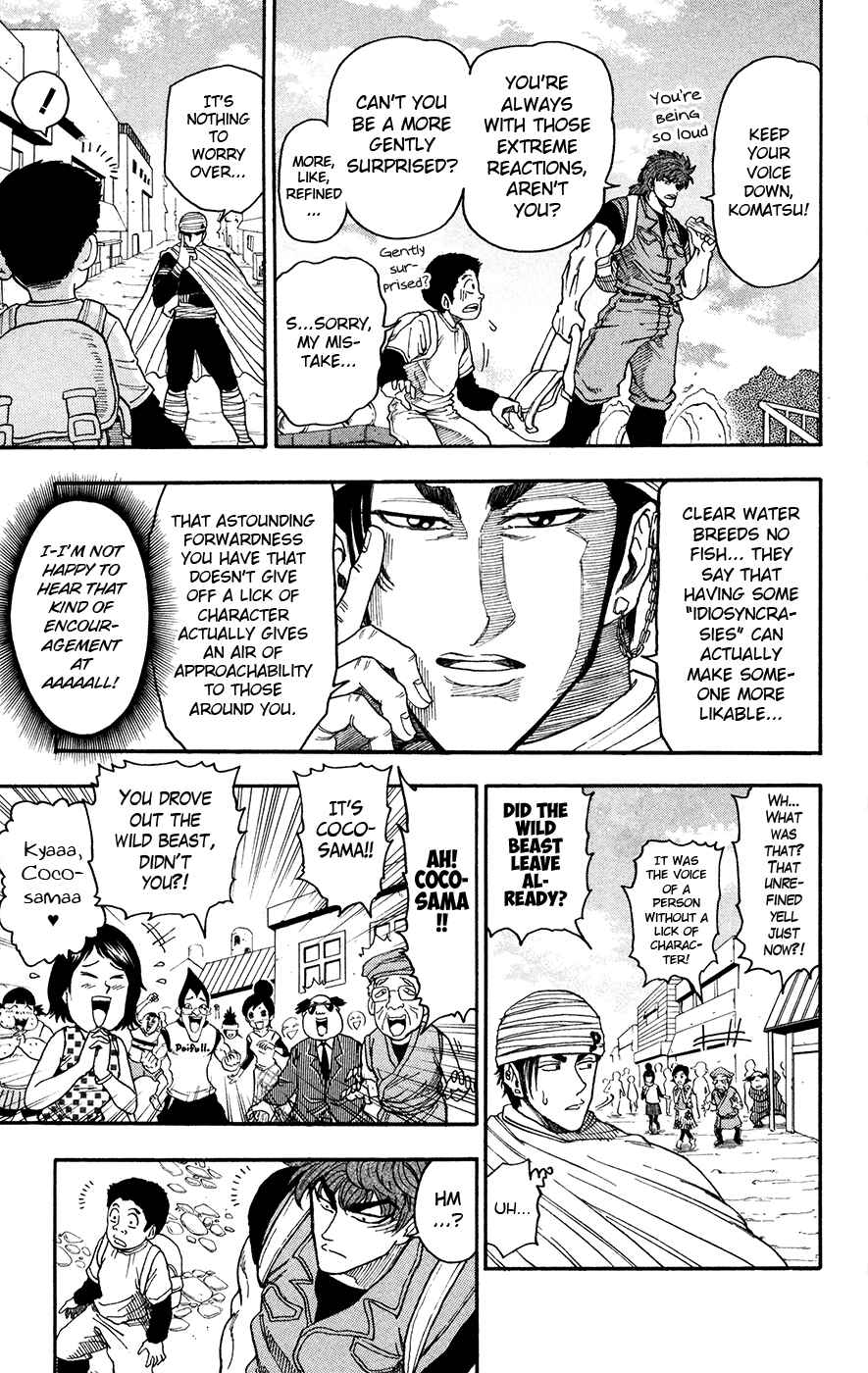 Page 3 Chapter 9 TORIKO