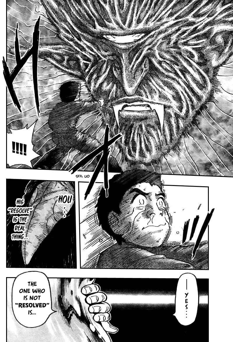 Page 12 Chapter 51 TORIKO