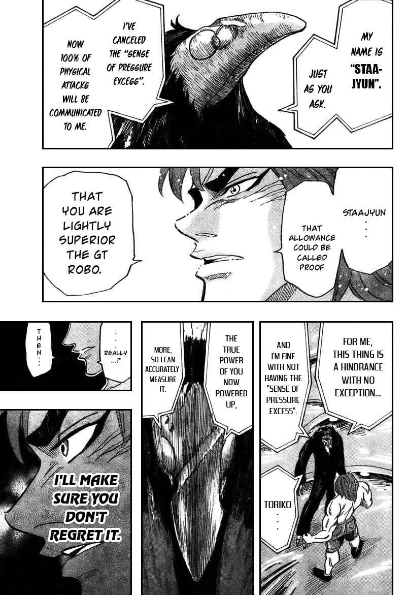 Page 17 Chapter 51 TORIKO