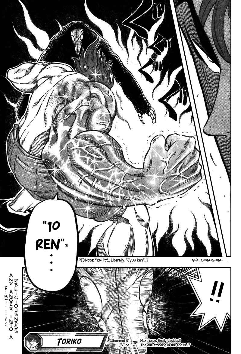 Page 19 Chapter 51 TORIKO