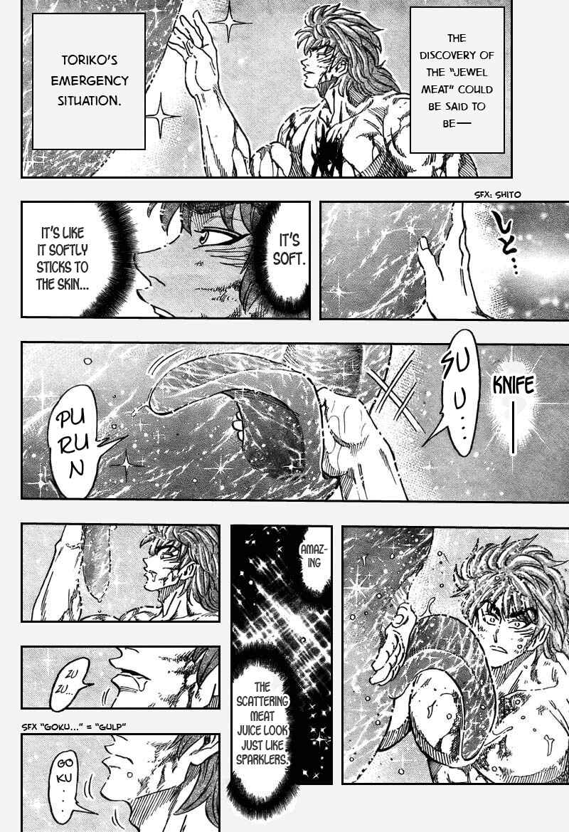 Page 6 Chapter 51 TORIKO