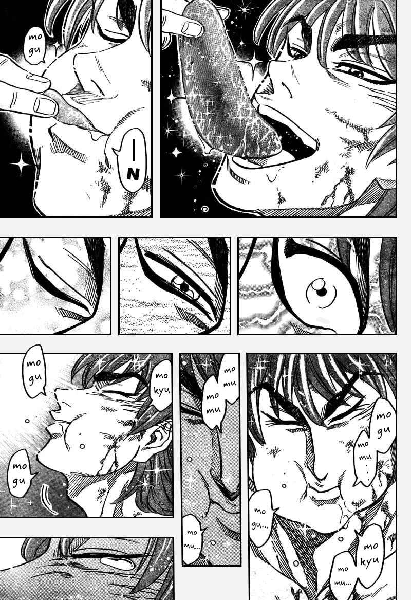 Page 7 Chapter 51 TORIKO