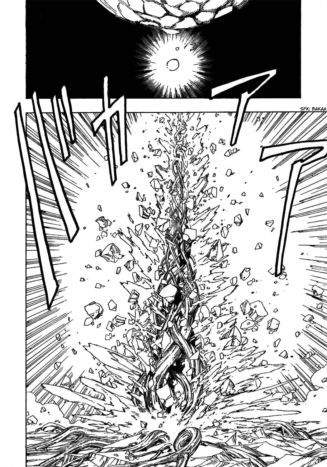 Page 15 Chapter 91 TORIKO