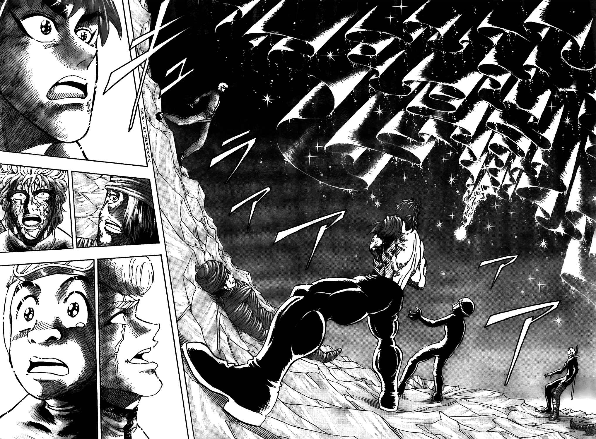 Page 17 Chapter 91 TORIKO