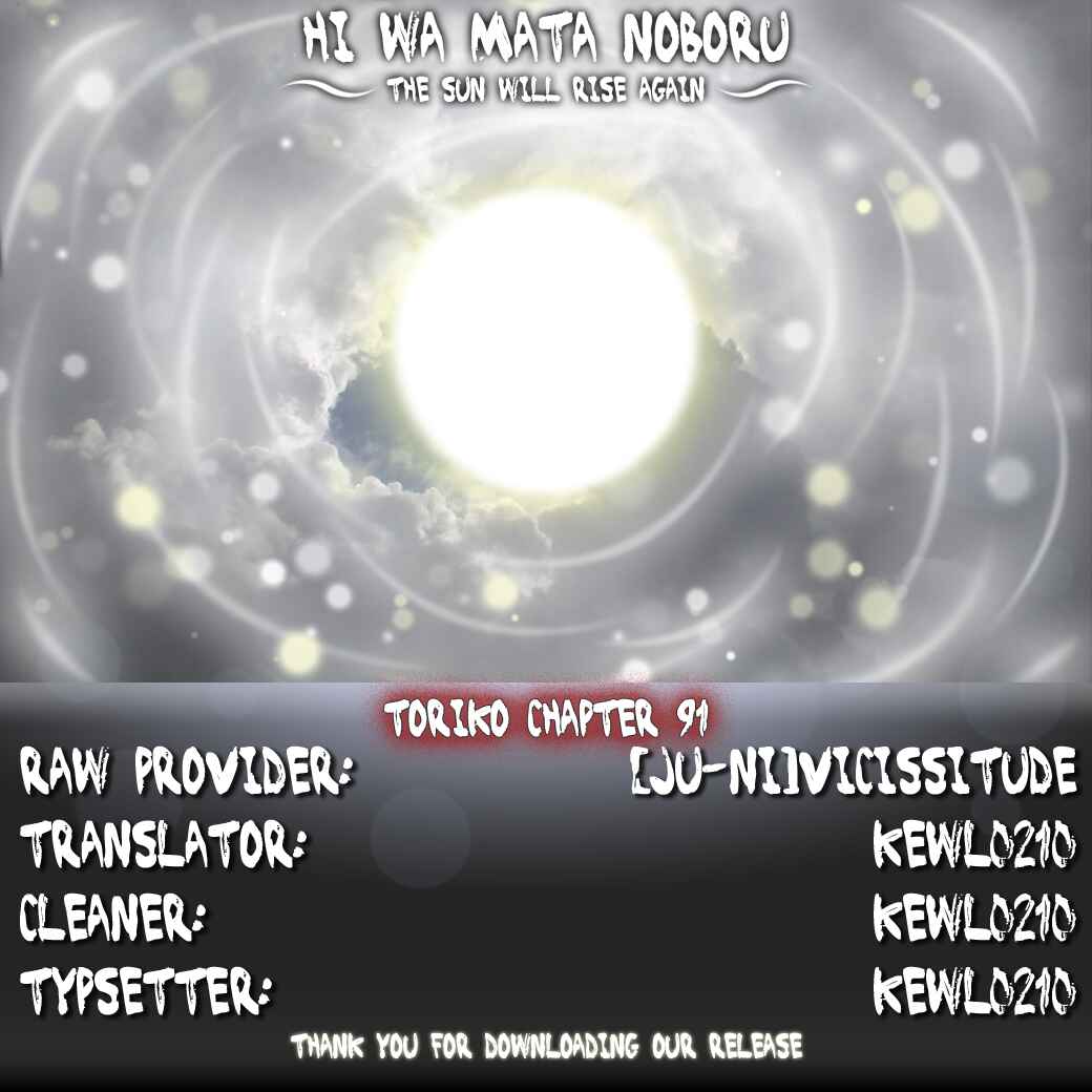 Page 20 Chapter 91 TORIKO