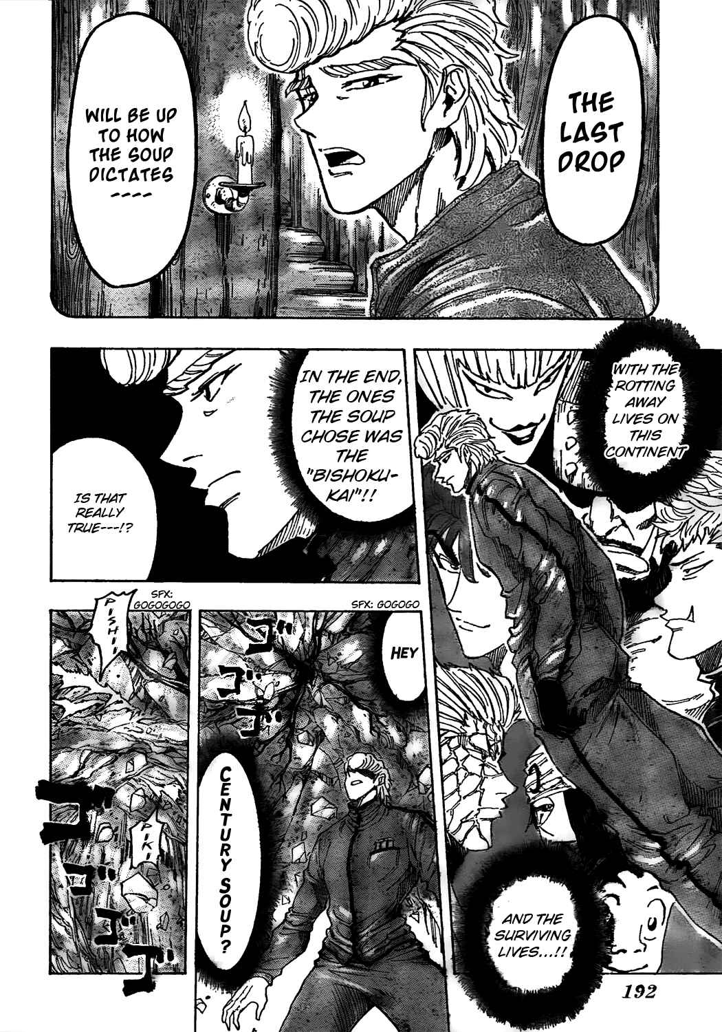 Page 7 Chapter 91 TORIKO