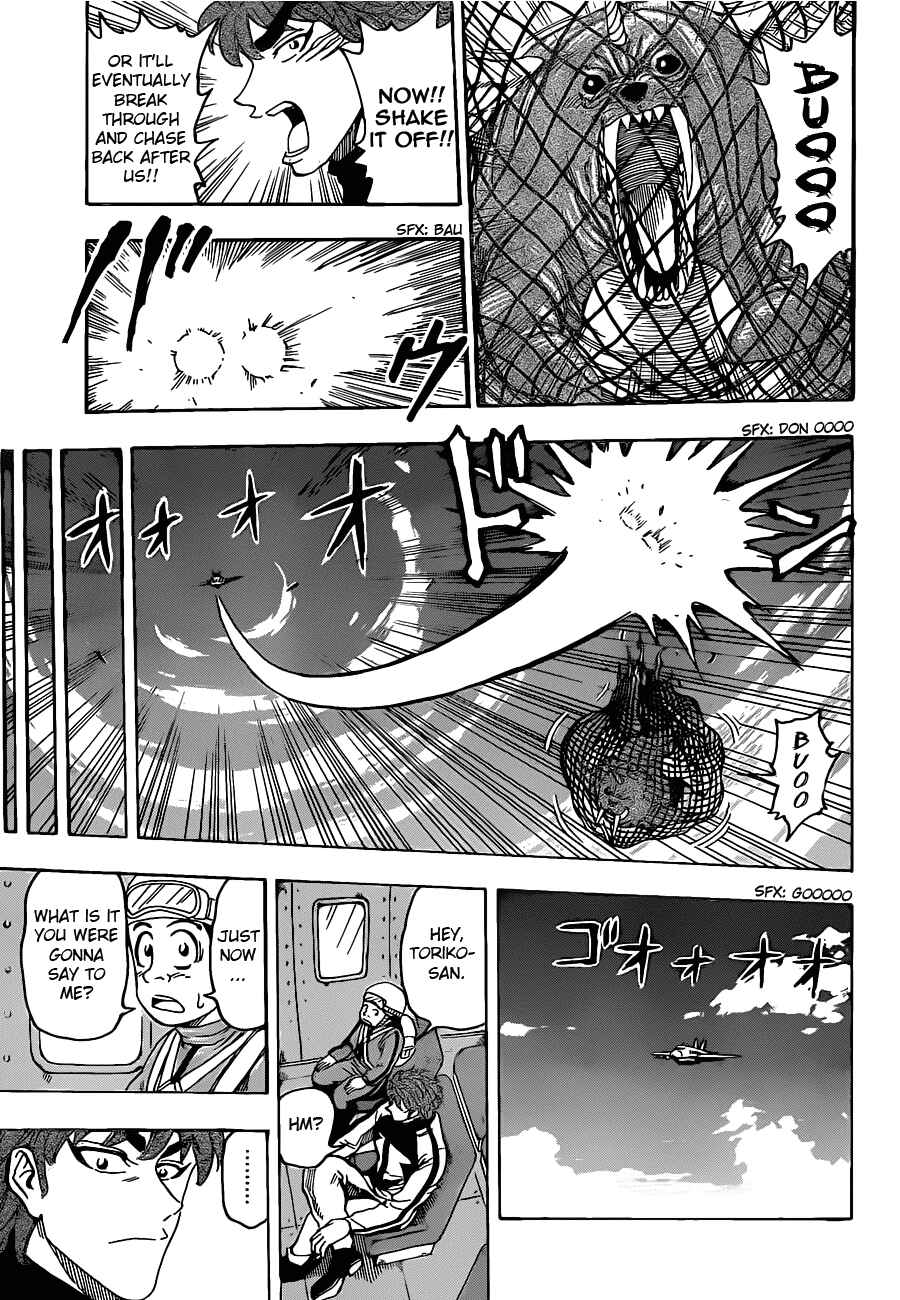 Page 15 Chapter 103 TORIKO