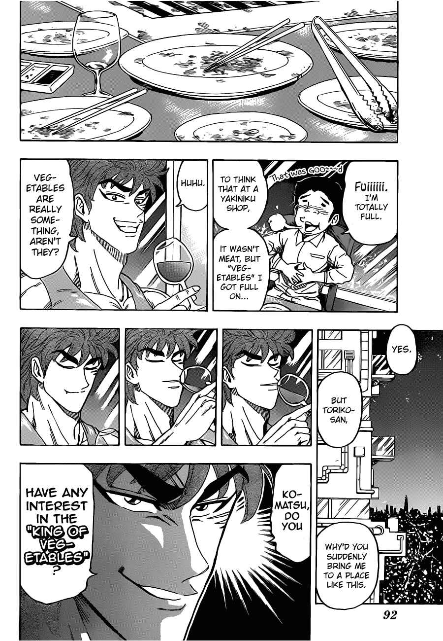 Page 6 Chapter 103 TORIKO