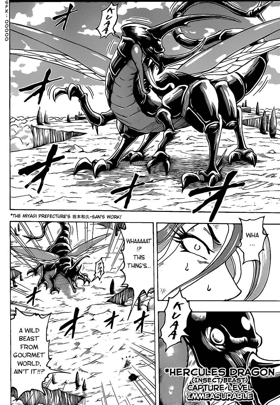Page 12 Chapter 151 TORIKO
