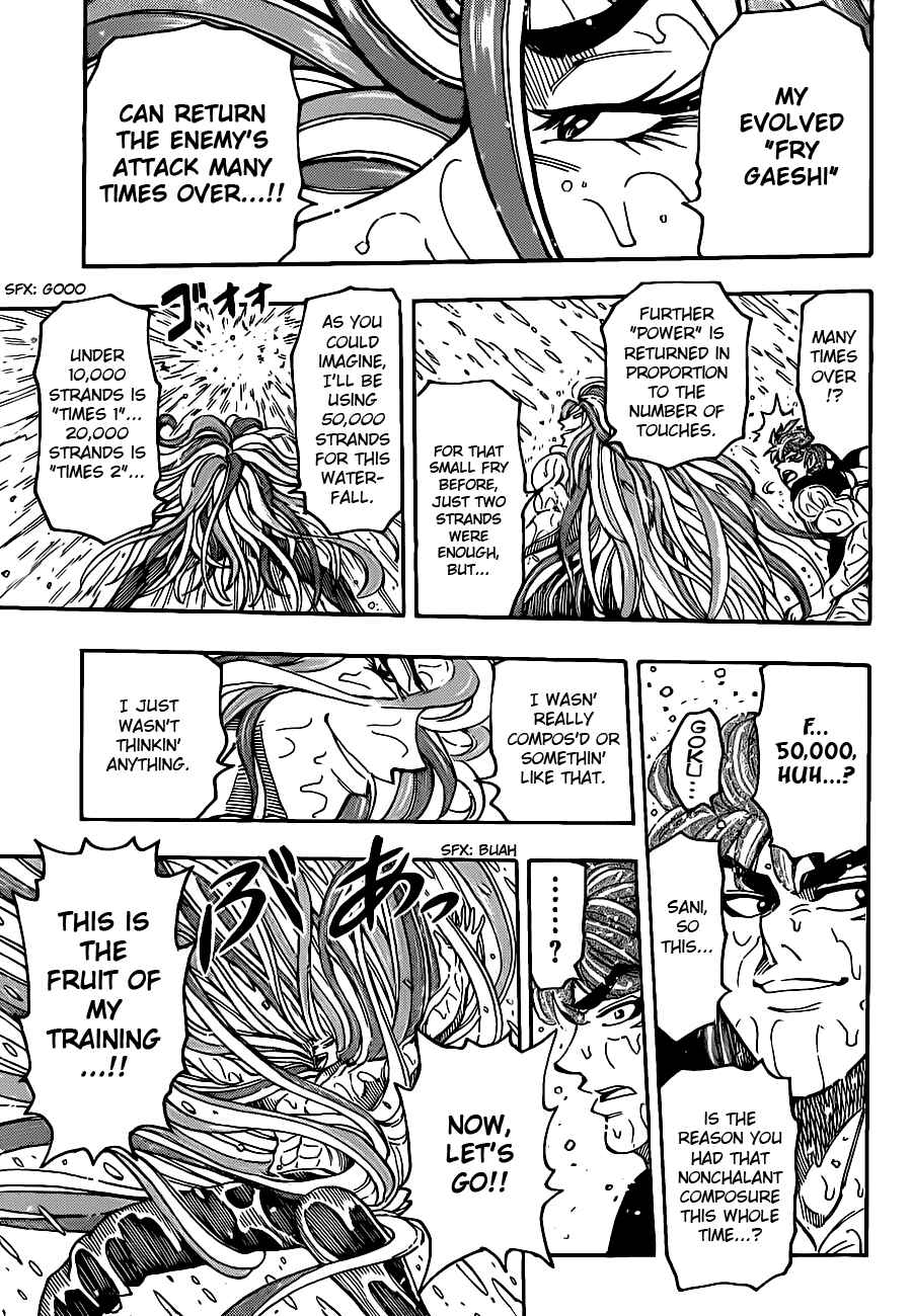 Page 17 Chapter 151 TORIKO