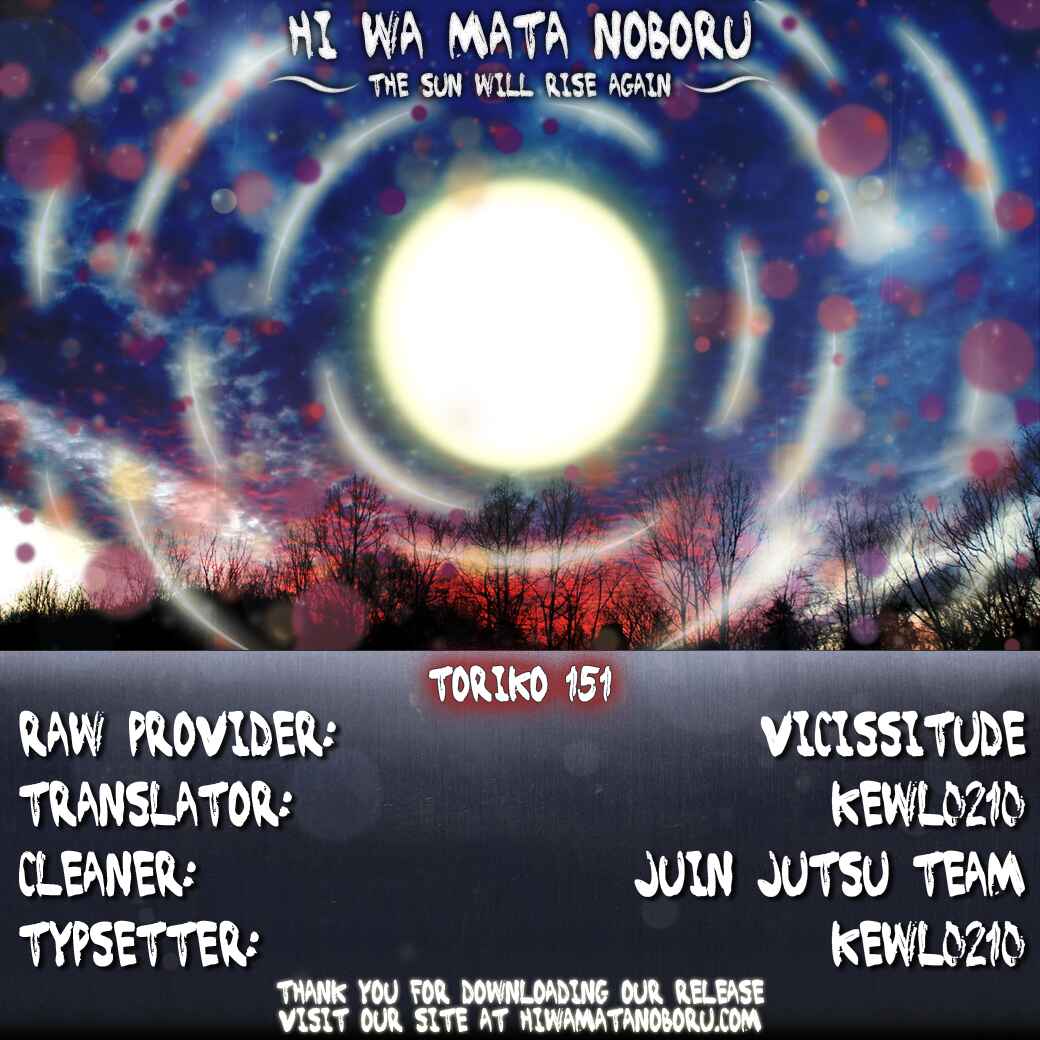 Page 19 Chapter 151 TORIKO