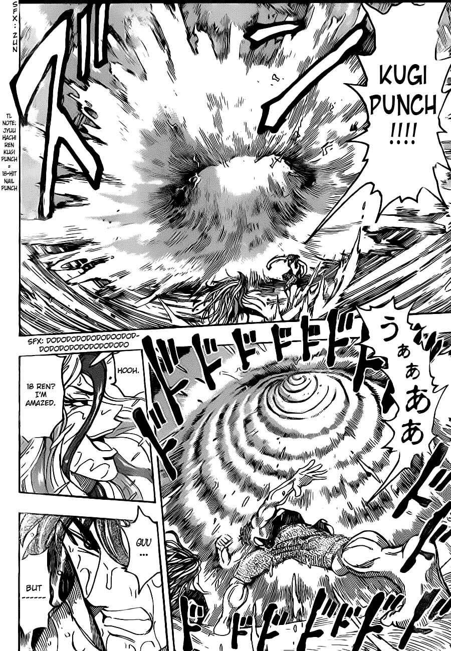 Page 6 Chapter 151 TORIKO