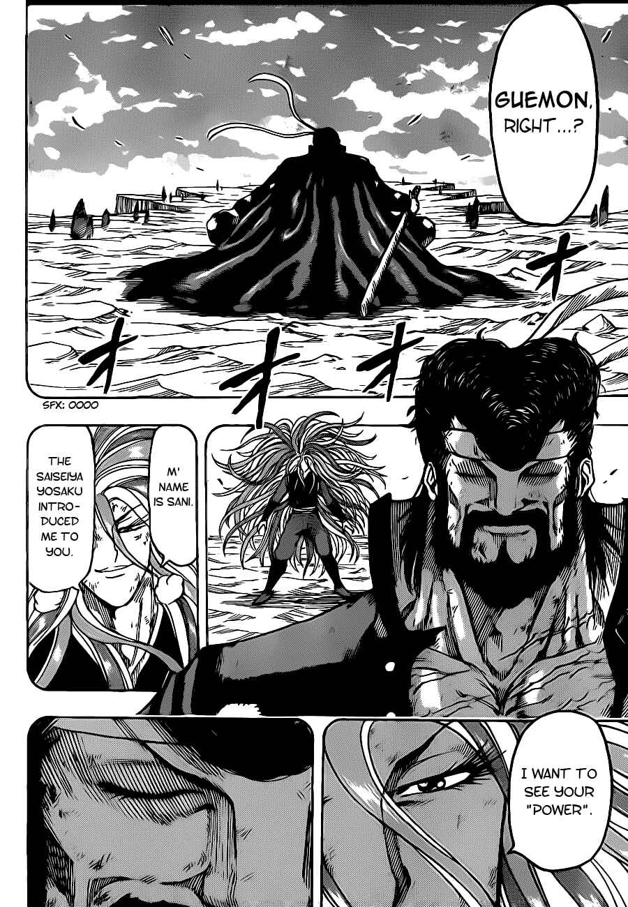 Page 8 Chapter 151 TORIKO