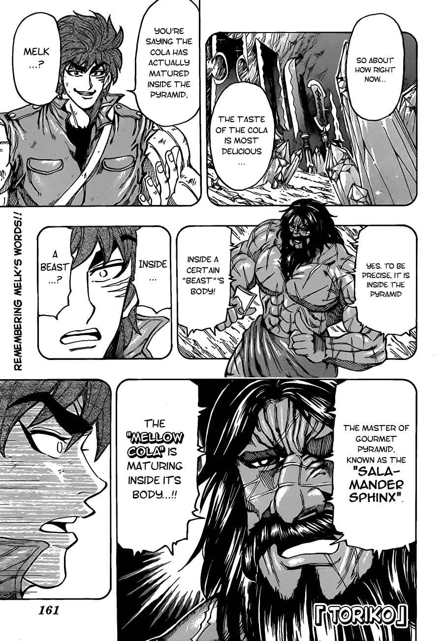 Page 1 Chapter 137 TORIKO