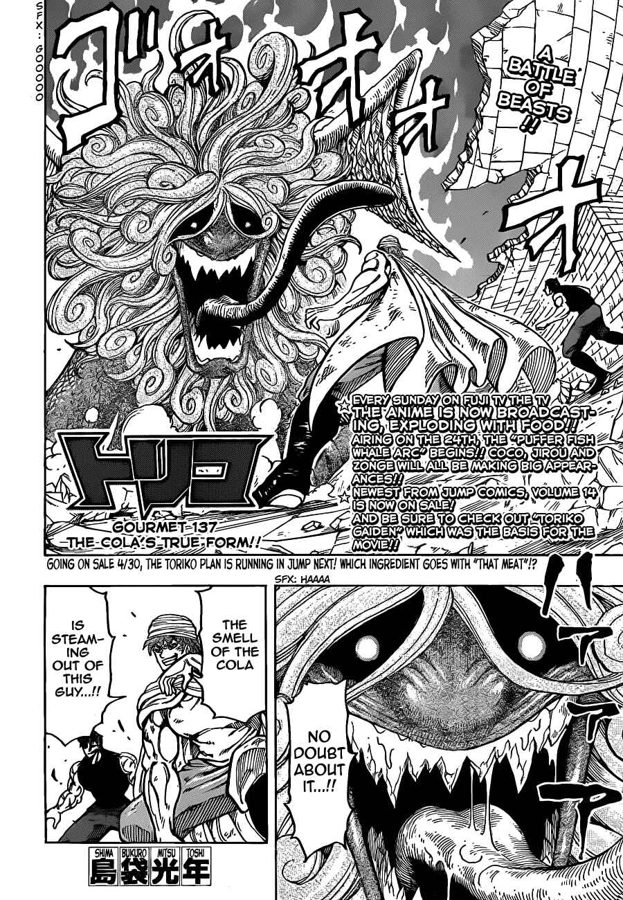 Page 2 Chapter 137 TORIKO