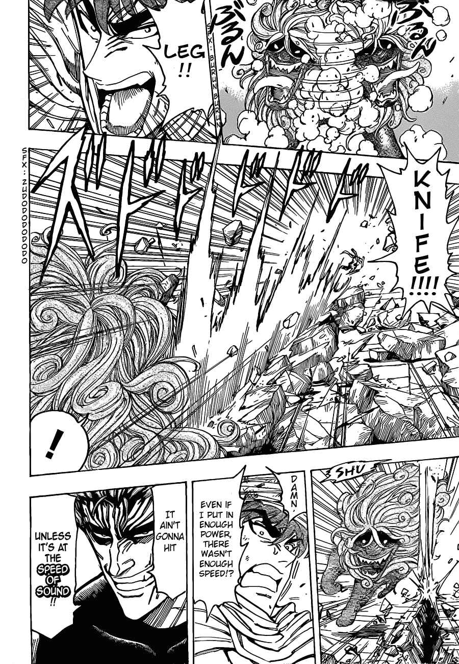 Page 8 Chapter 137 TORIKO