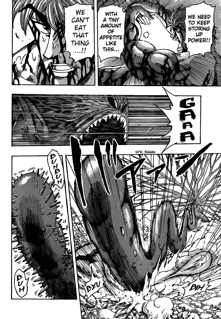 Page 12 Chapter 206 TORIKO