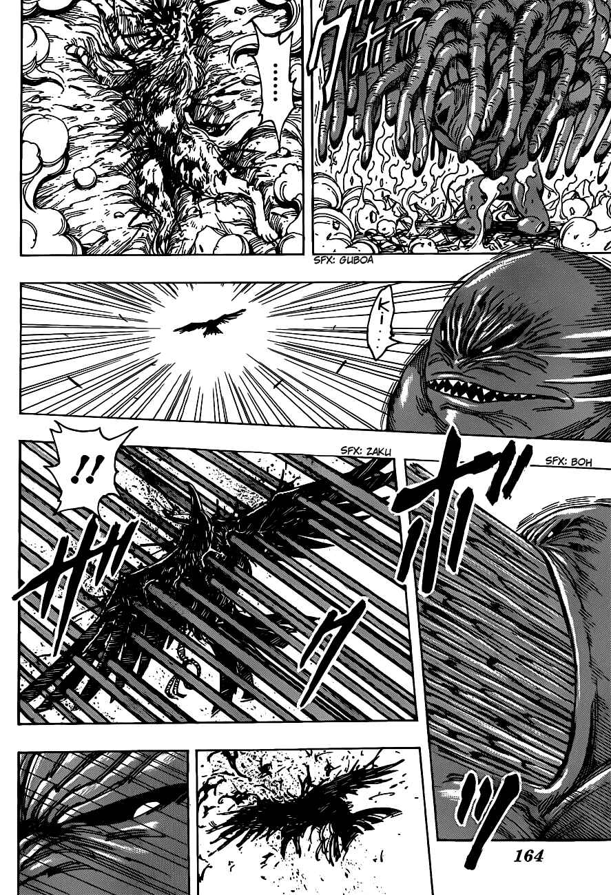 Page 14 Chapter 206 TORIKO