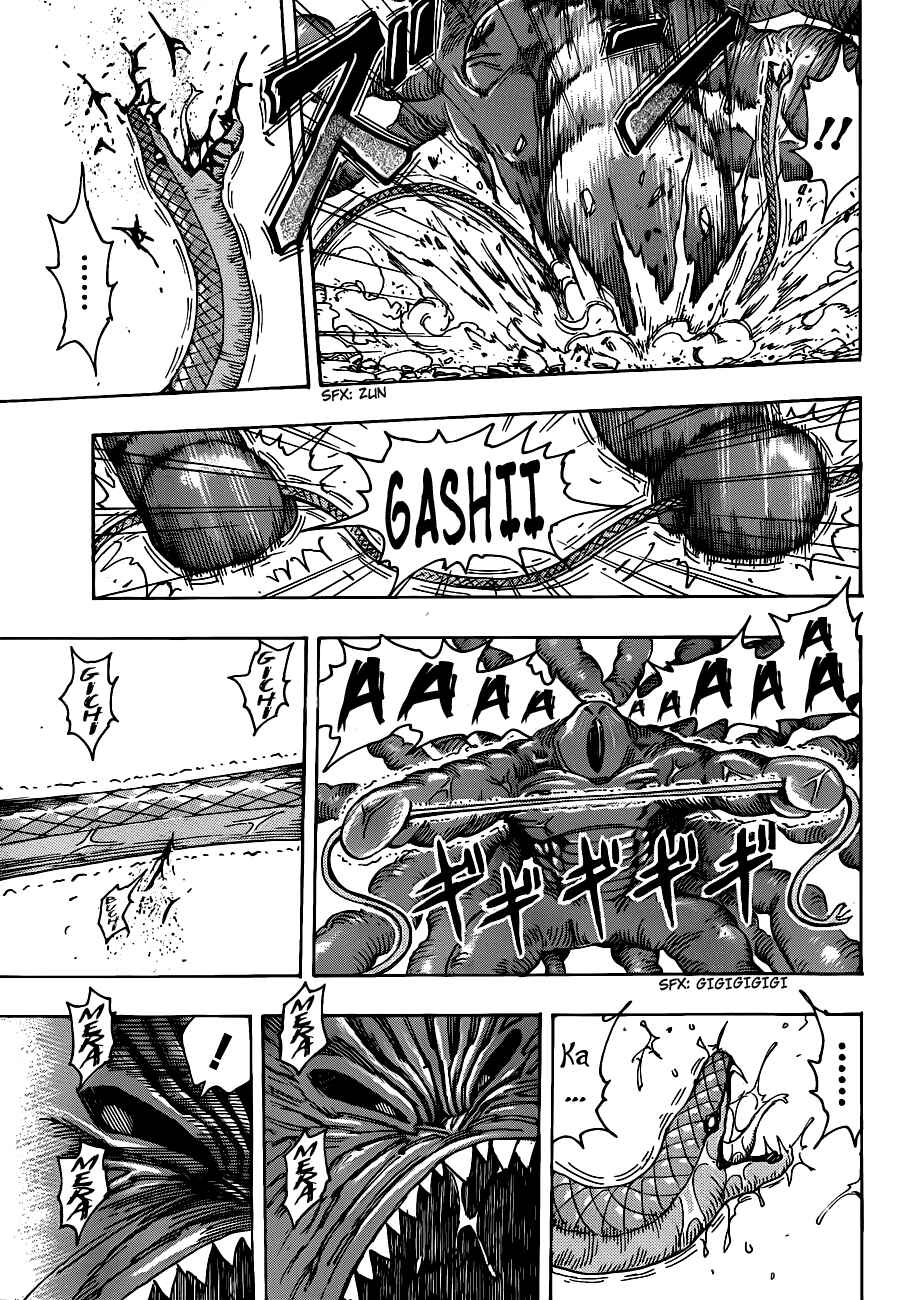 Page 15 Chapter 206 TORIKO