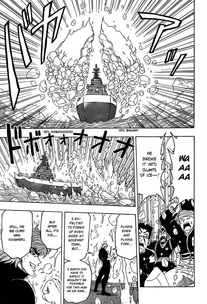 Page 10 Chapter 70 TORIKO