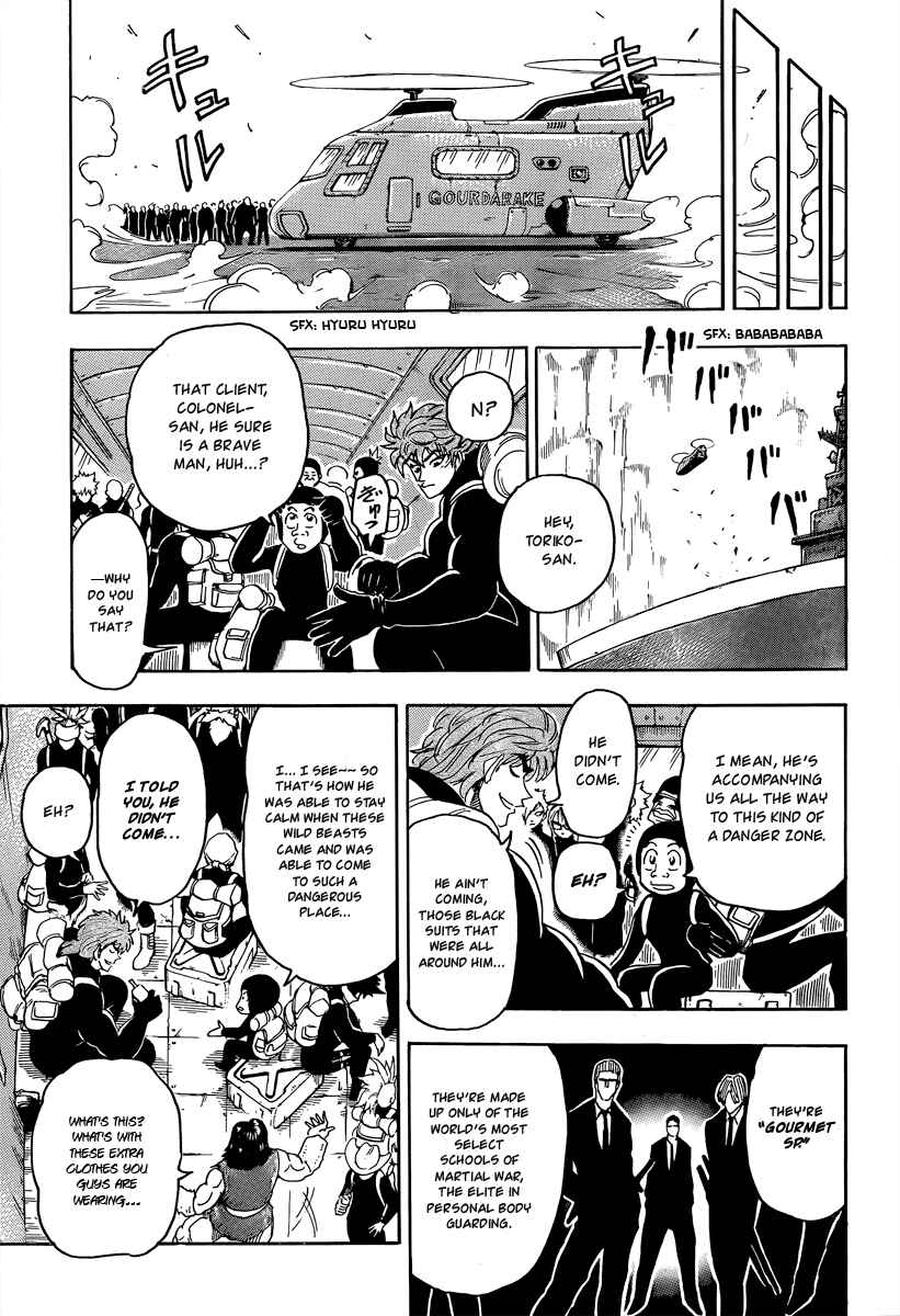 Page 12 Chapter 70 TORIKO