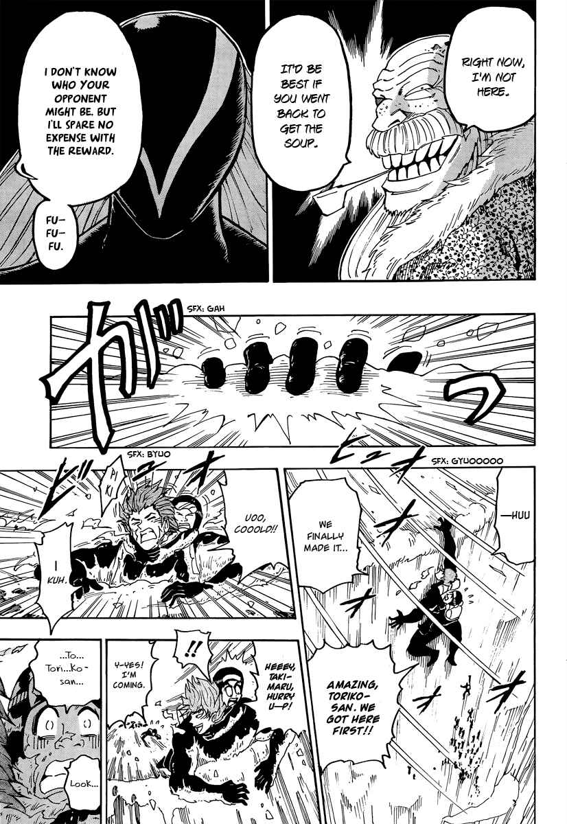 Page 16 Chapter 70 TORIKO