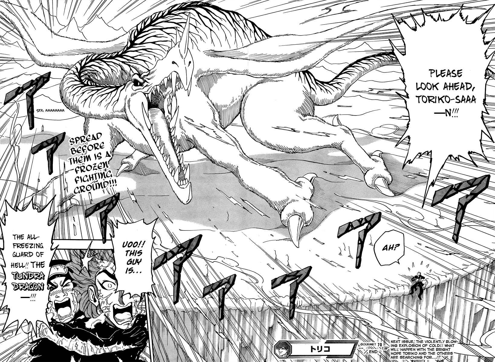 Page 17 Chapter 70 TORIKO