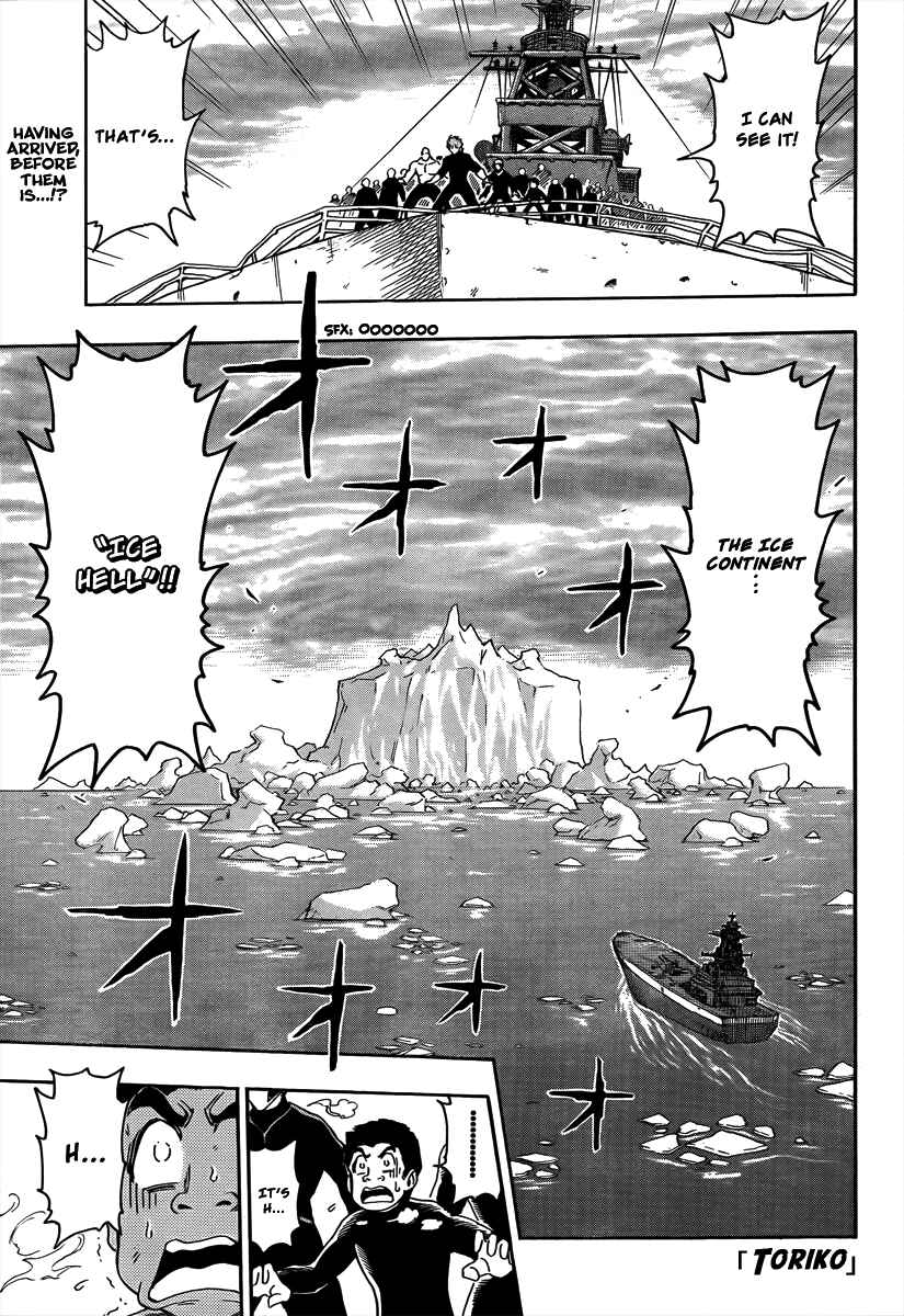 Page 2 Chapter 70 TORIKO
