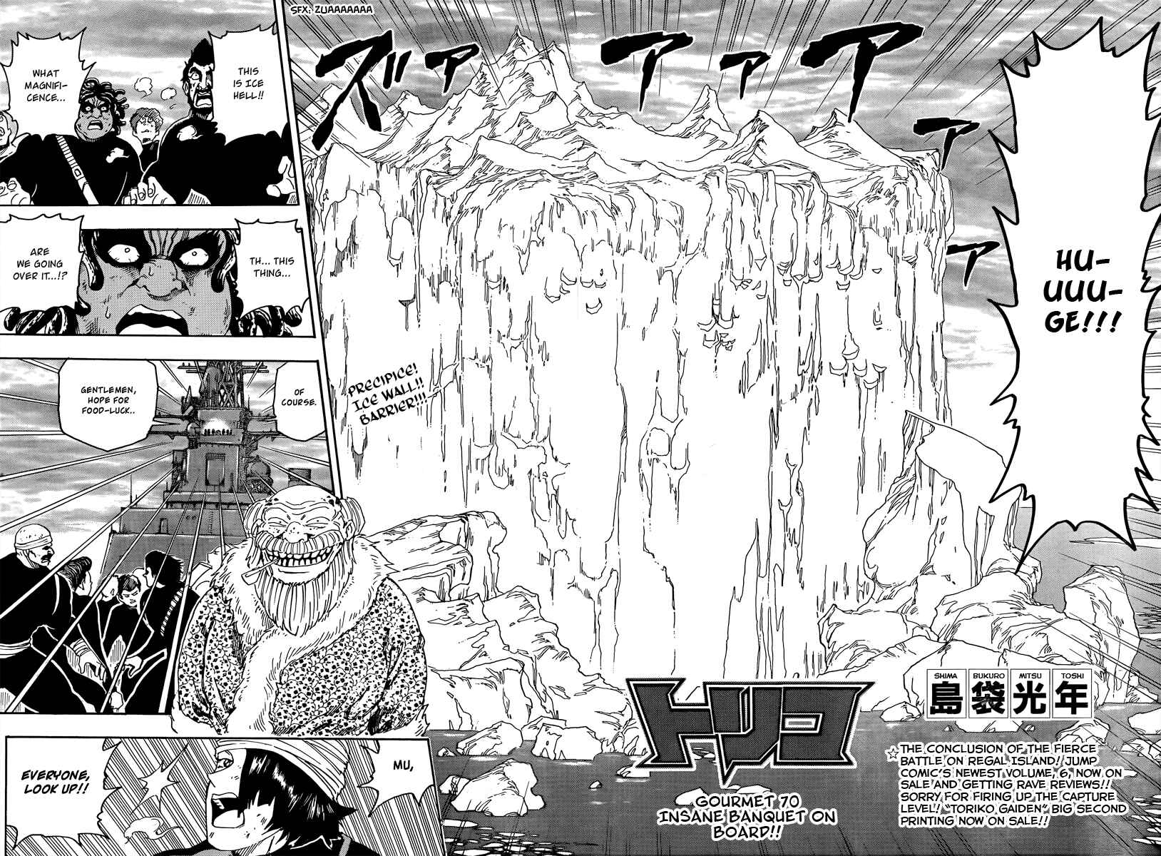 Page 3 Chapter 70 TORIKO