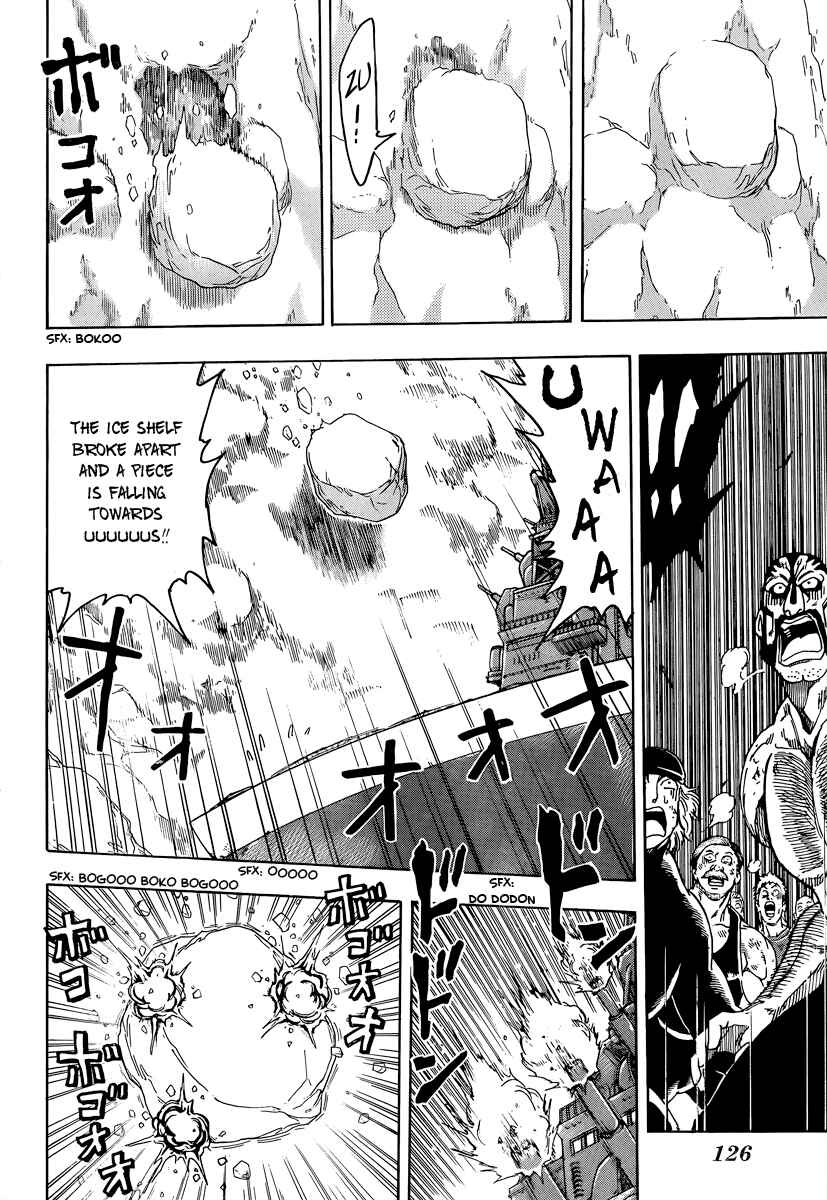 Page 4 Chapter 70 TORIKO