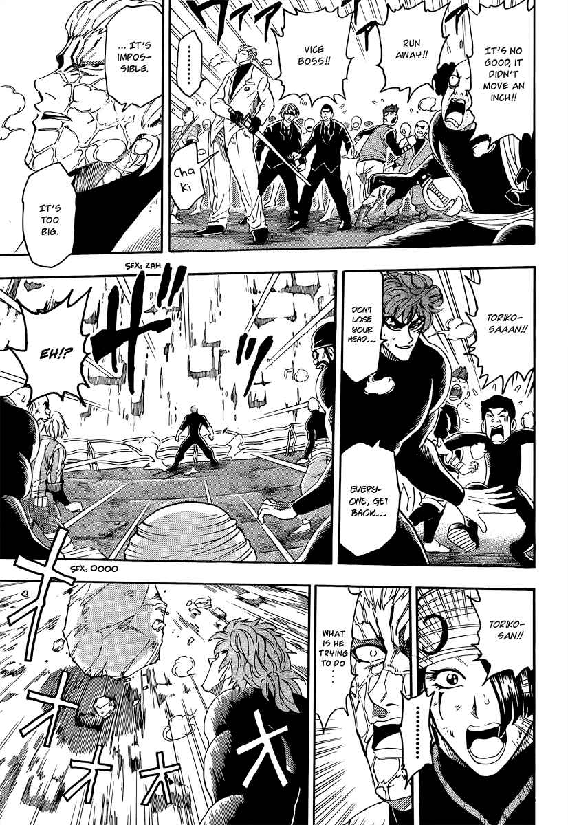 Page 5 Chapter 70 TORIKO
