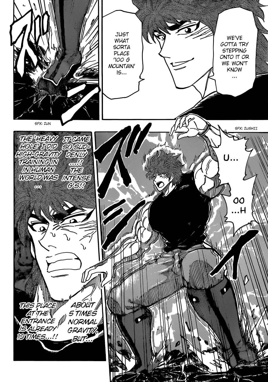 Page 15 Chapter 302 TORIKO
