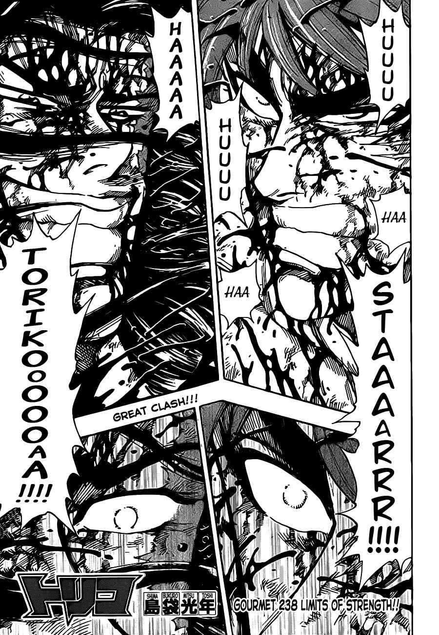 Page 1 Chapter 238 TORIKO