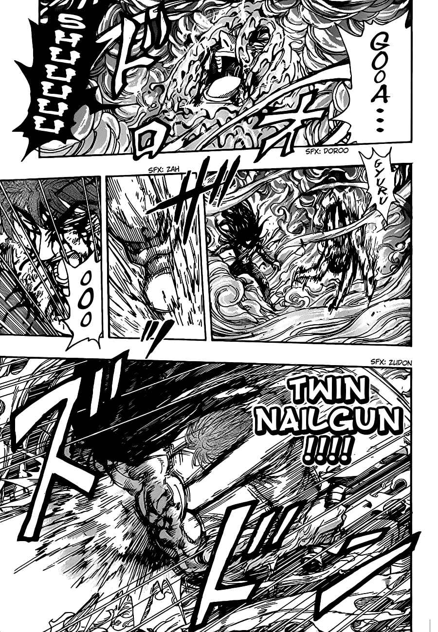 Page 5 Chapter 238 TORIKO