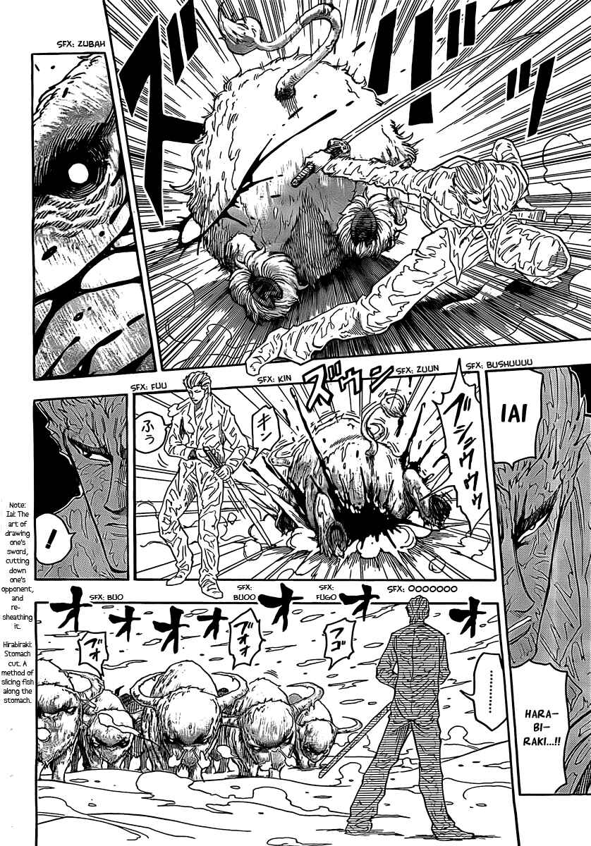 Page 13 Chapter 72 TORIKO