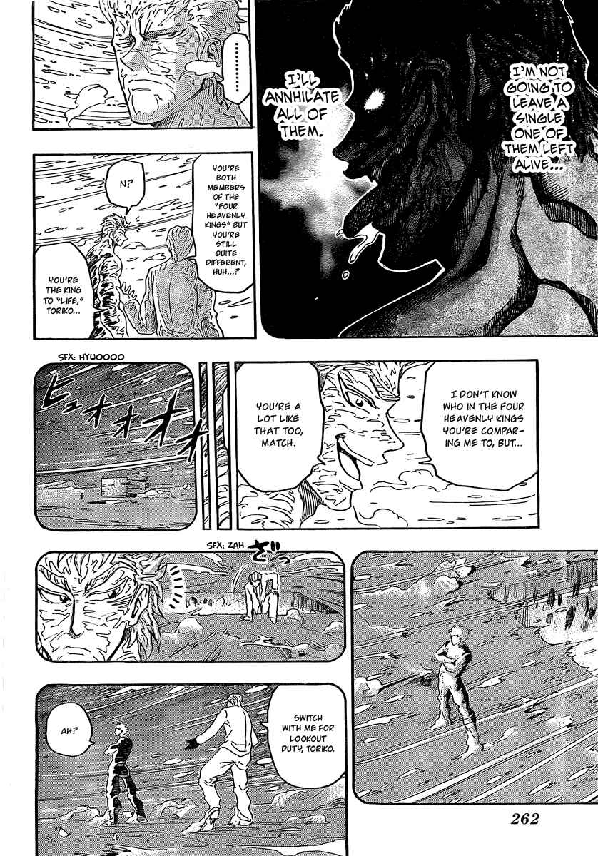 Page 15 Chapter 72 TORIKO