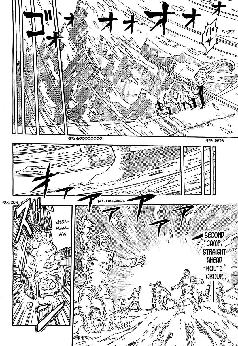 Page 17 Chapter 72 TORIKO