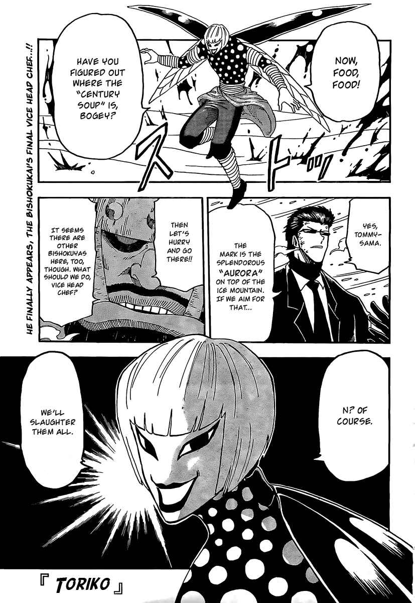 Page 2 Chapter 72 TORIKO