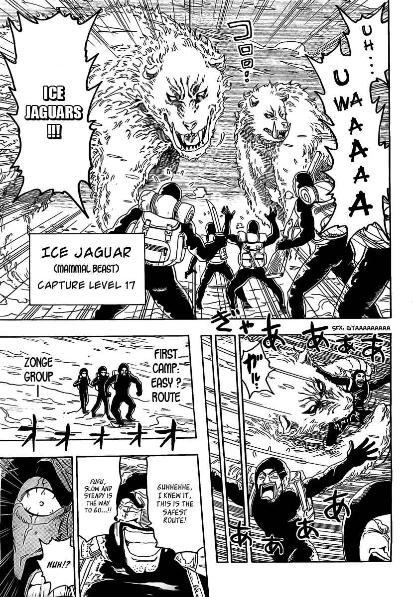 Page 4 Chapter 72 TORIKO