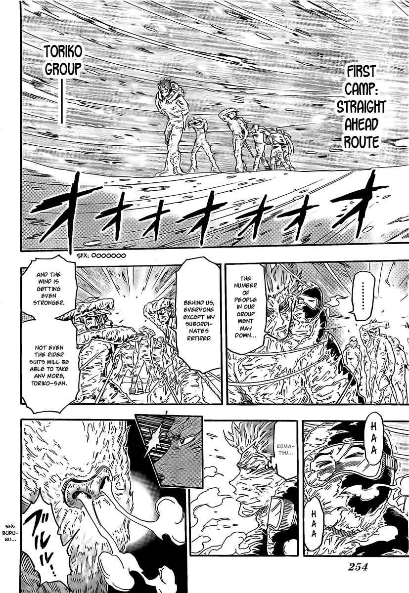 Page 7 Chapter 72 TORIKO