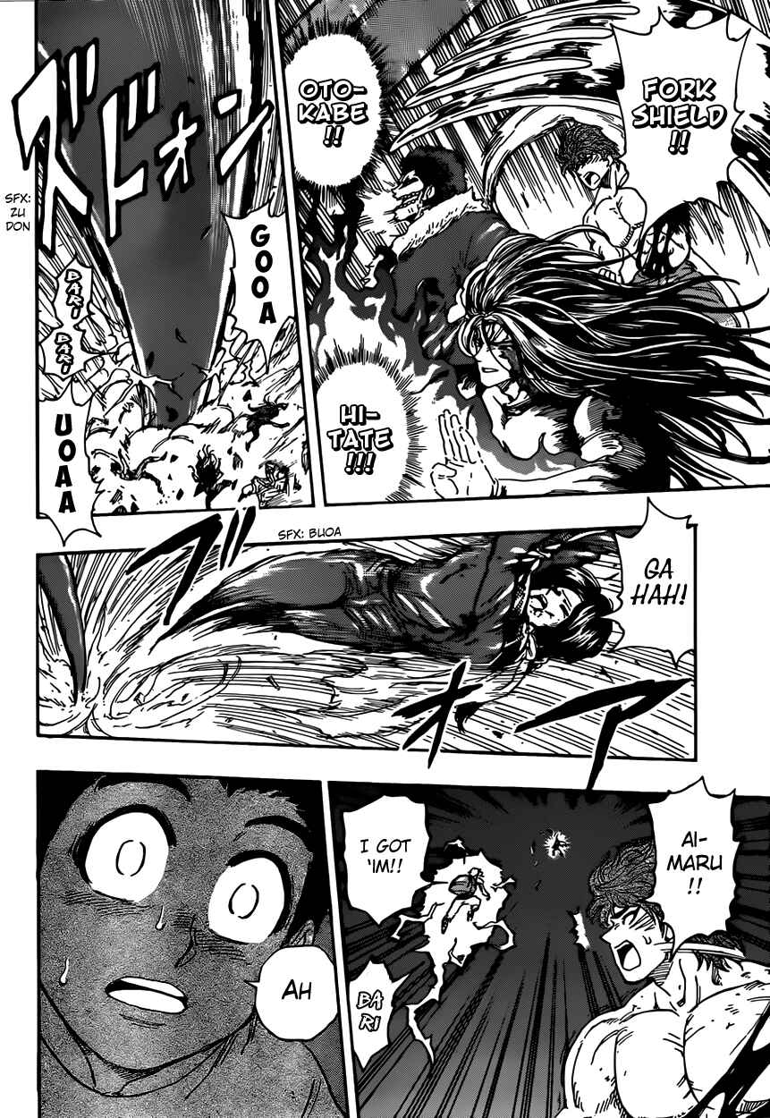 Page 15 Chapter 369 TORIKO