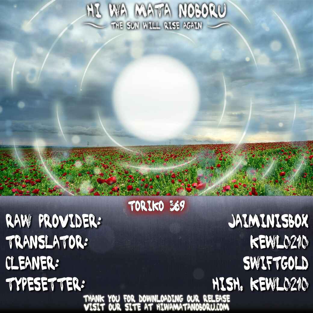 Page 19 Chapter 369 TORIKO