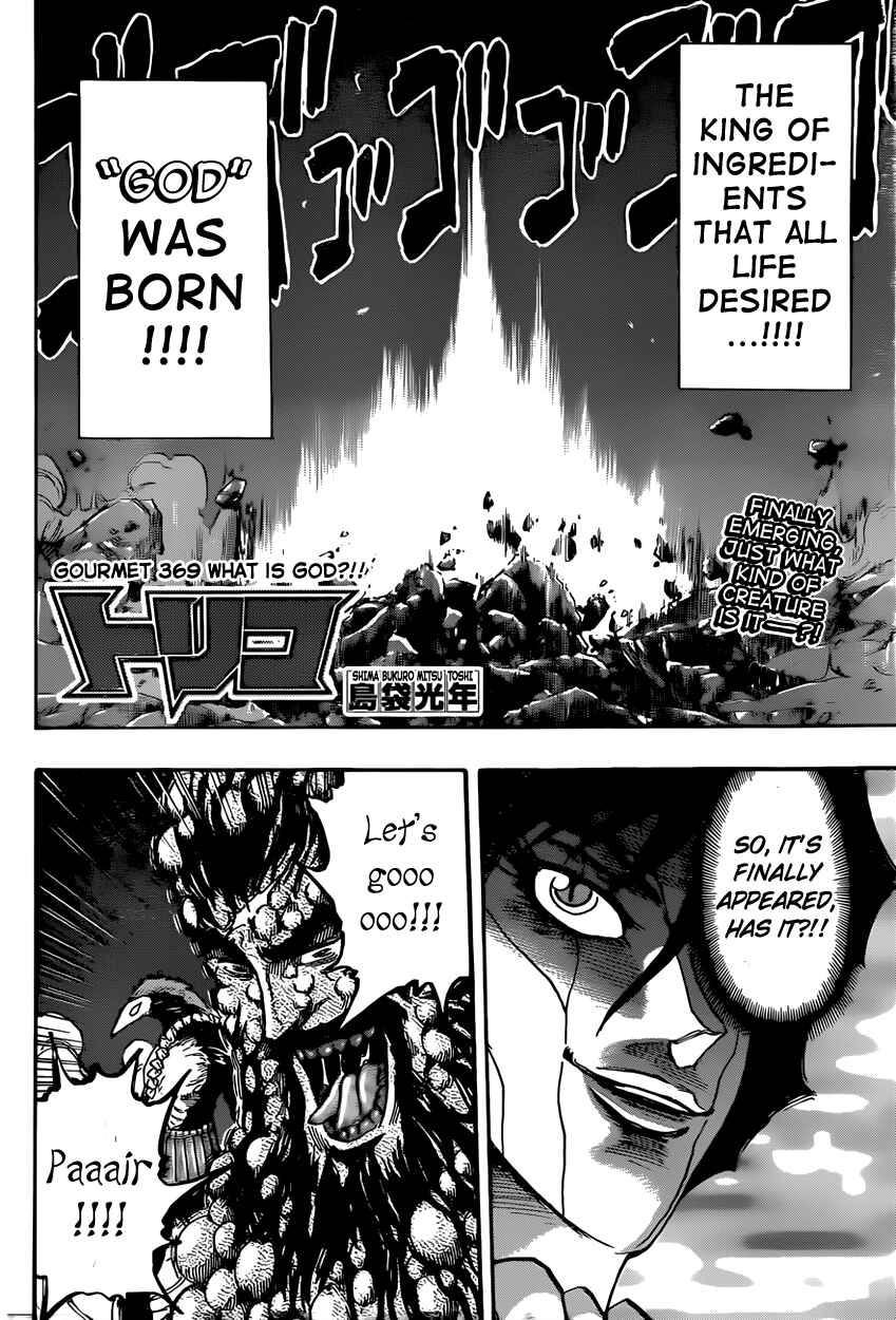 Page 2 Chapter 369 TORIKO