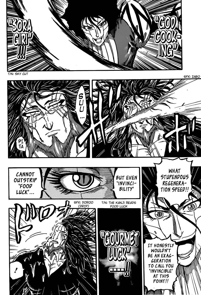 Page 12 Chapter 368 TORIKO