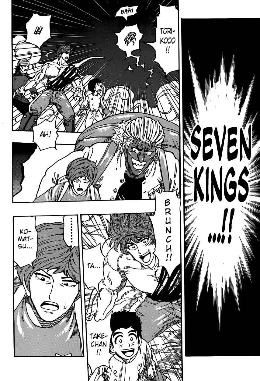 Page 2 Chapter 368 TORIKO