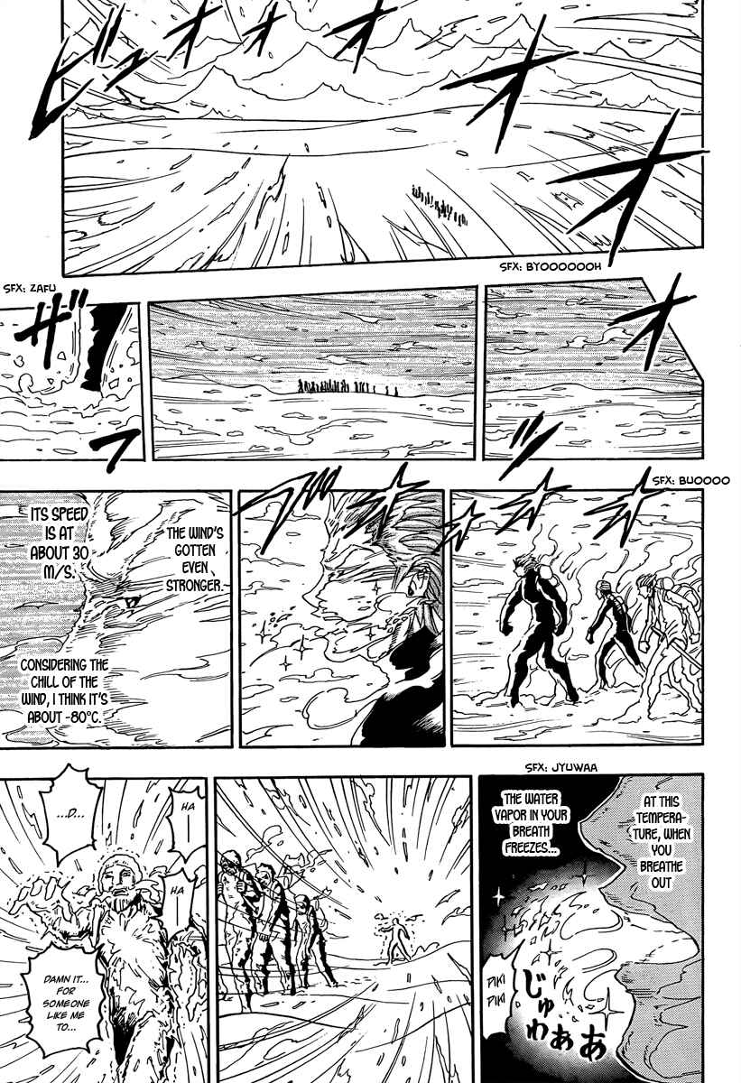 Page 10 Chapter 71 TORIKO